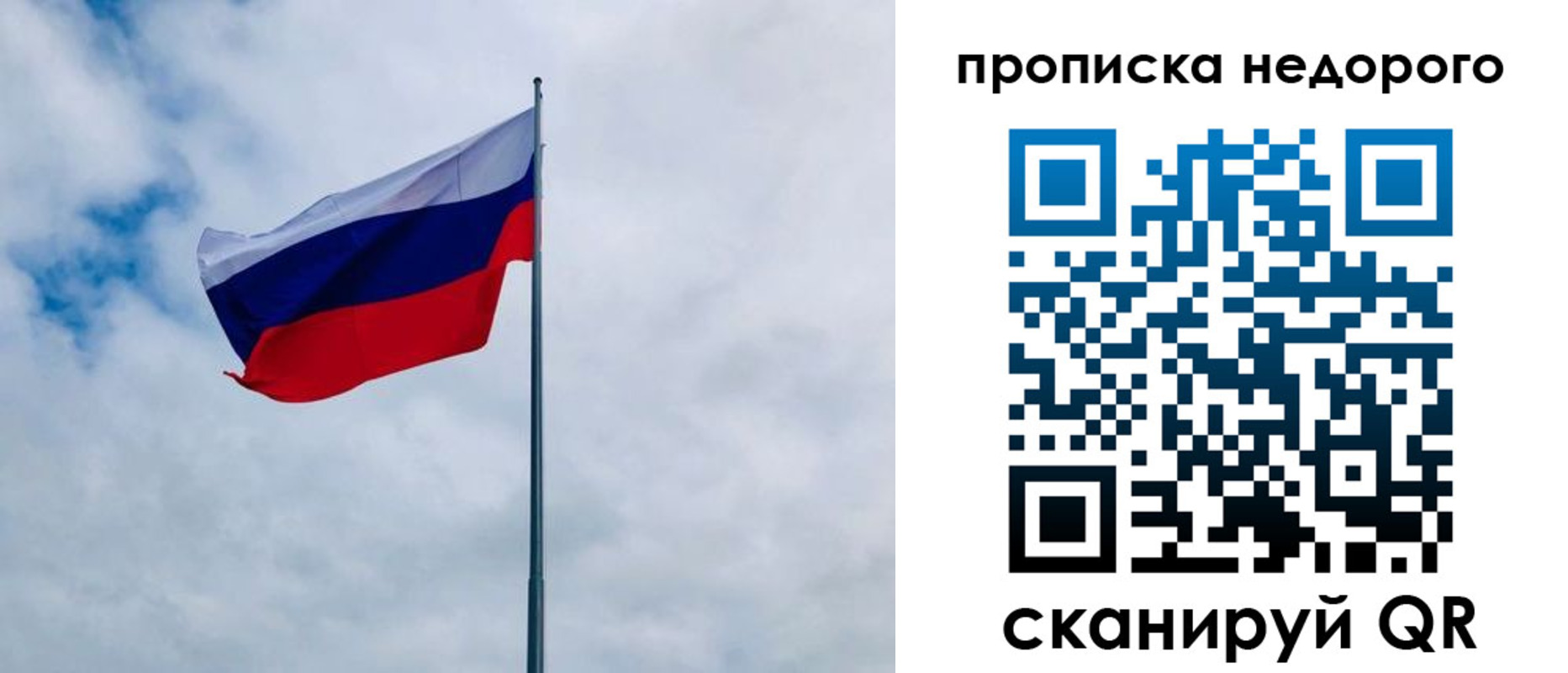 прописка иностранных граждан в Струнино