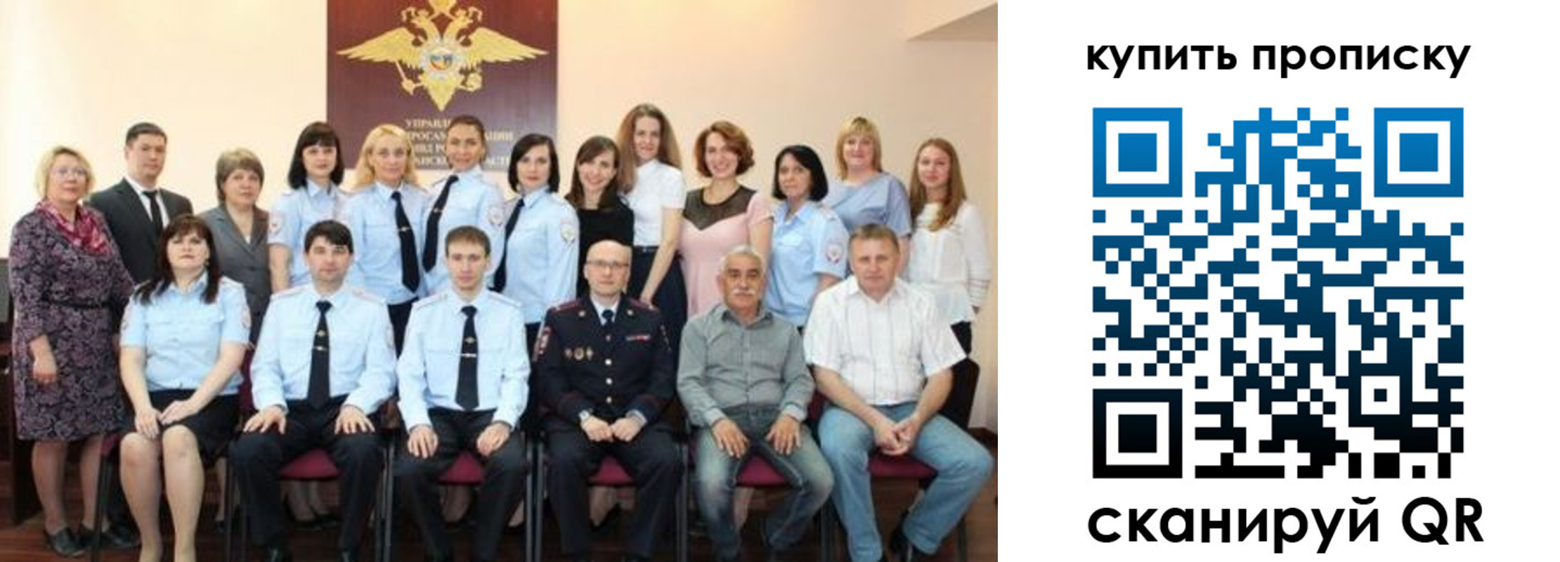 форма 3 в Струнино