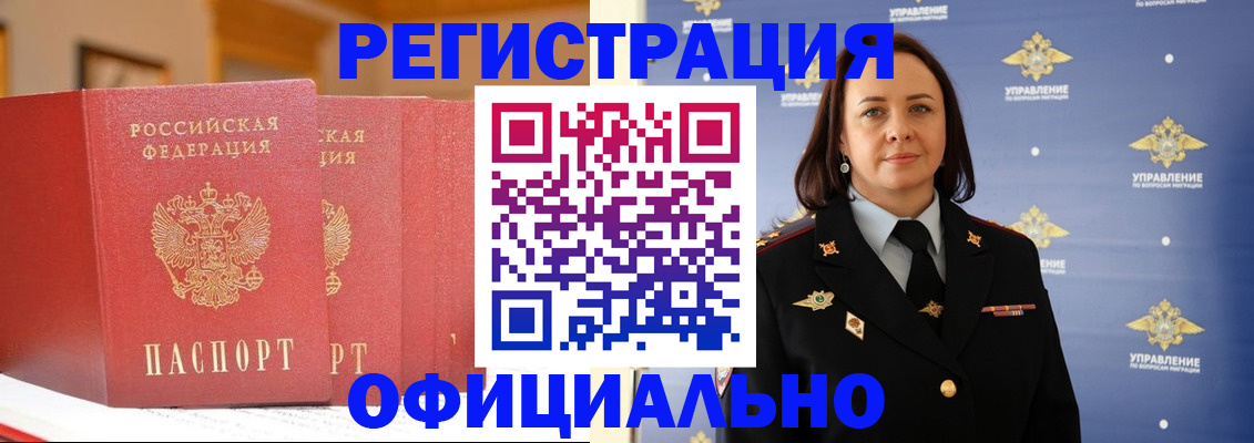 прописка поиск в Струнино